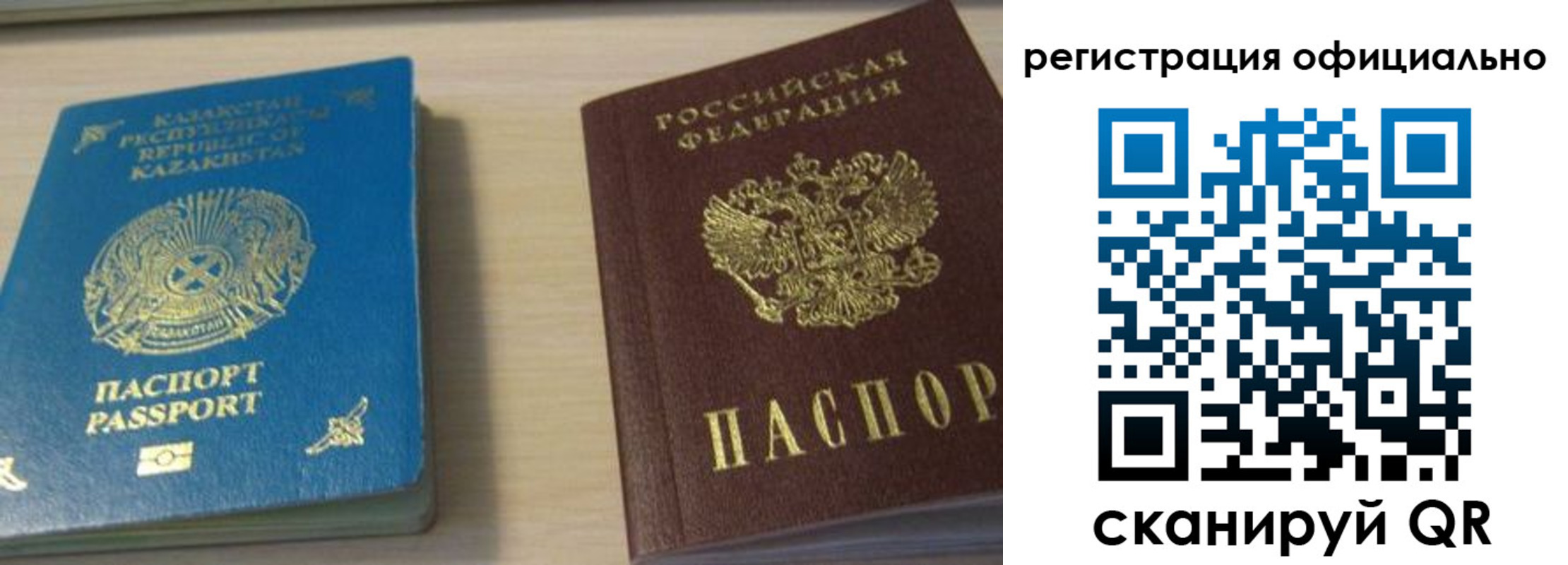 прописка от собственника в Морозовске